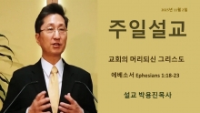 2025년11월2일 주…