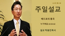 2026년3월22일 주…