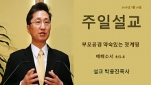 2026년5월10일 주…