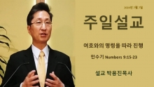 2024년7월7일 주…