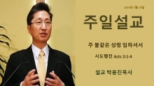 2024년5월19일 주…