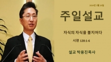 2024년5월26일 주…