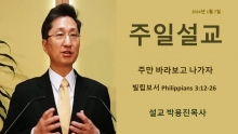 2024년1월7일 주…